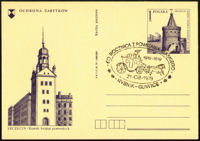 Cp 664.5 s.III.79 [KO79 230] 60 lat I Powst. Śląskiego